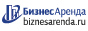 Коммерческая недвижимость в Находке